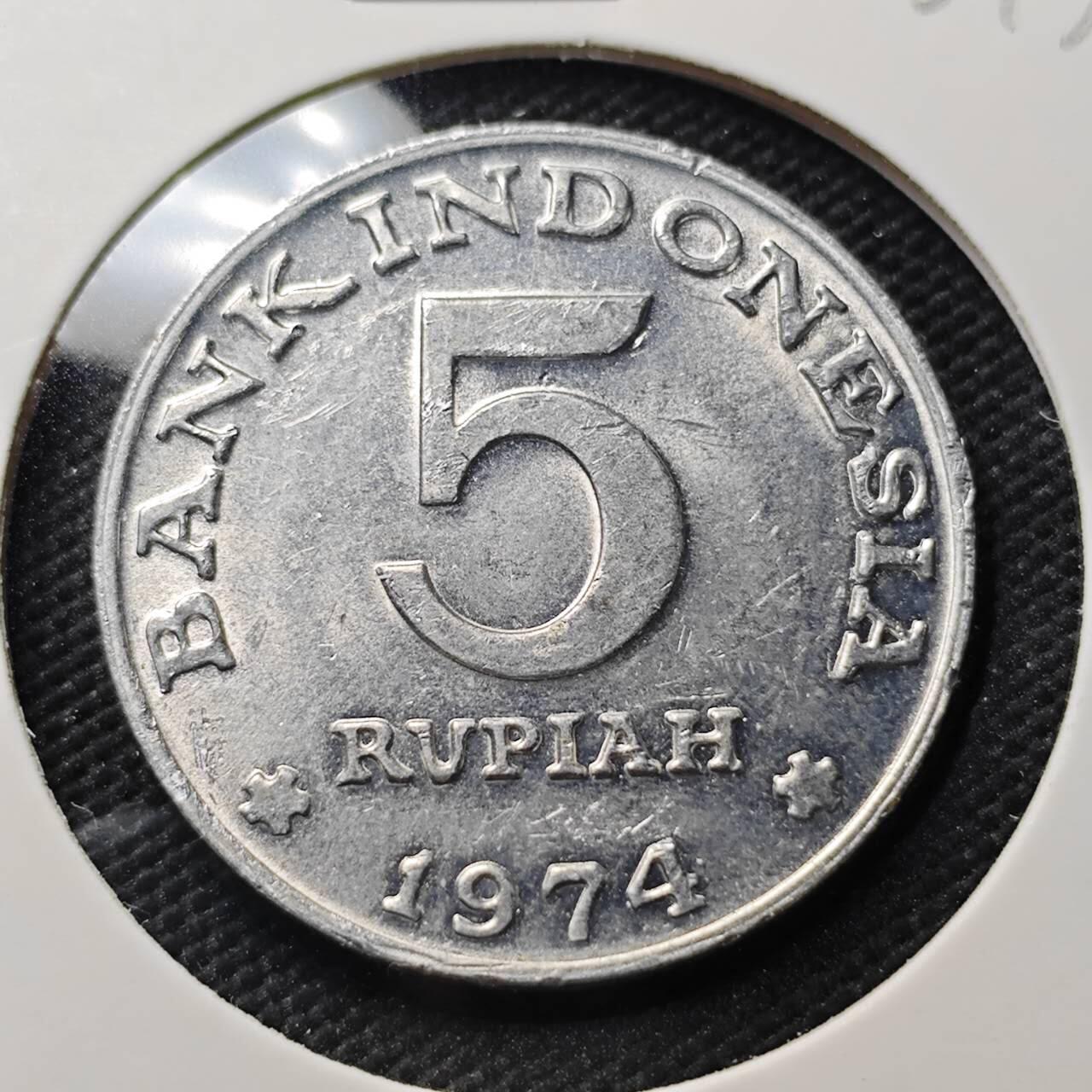 KK钱币收藏小铺  第406期 2月预留时间 周末发货  1974印度尼西亚5卢比纪念币