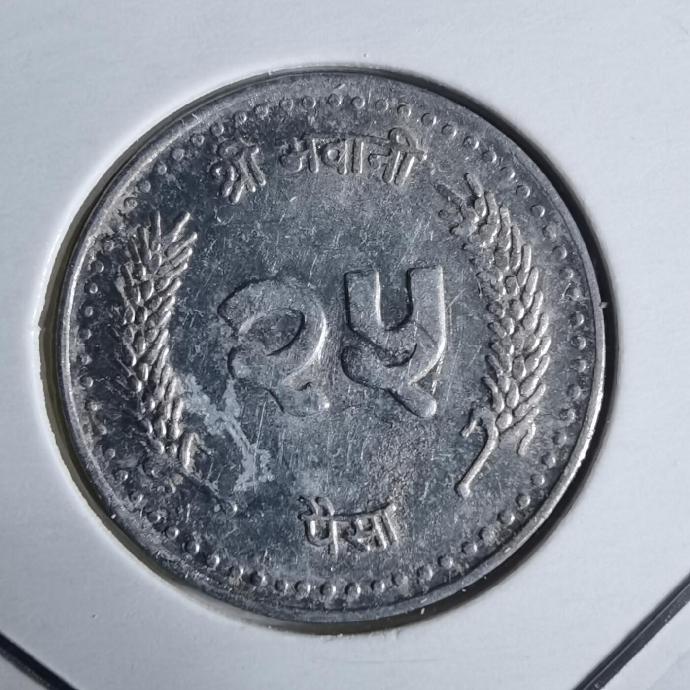 沼泽如烟--第1032场 尼泊尔