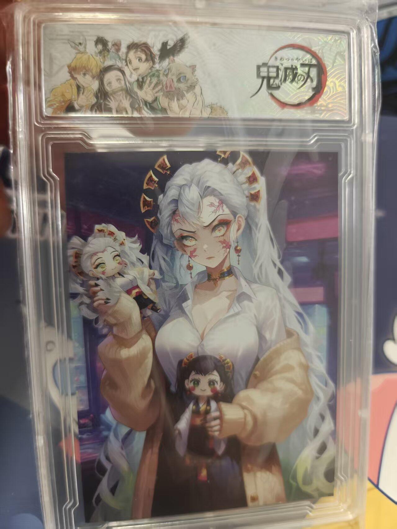 寸草不生拍卖 蛇年第一期 鬼灭之刃 卡牌带卡砖