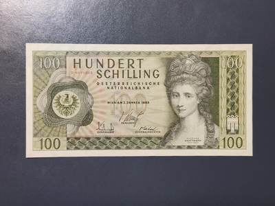 3月25号晚上8点 外国纸币自动截拍第45场 - 奥地利几乎全新