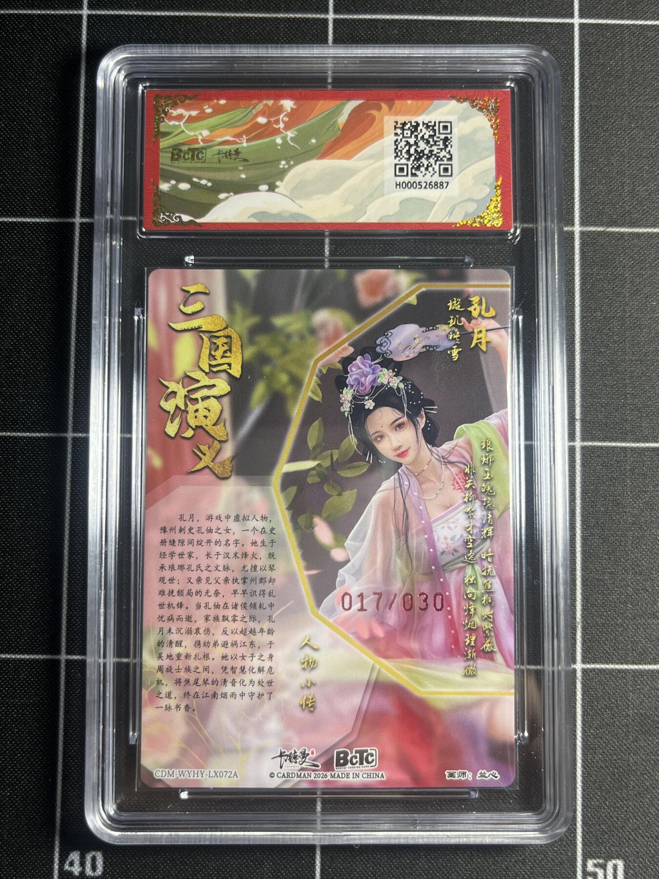 欢迎送拍、零成本上架，释放现金流，合理分配上拍卡品