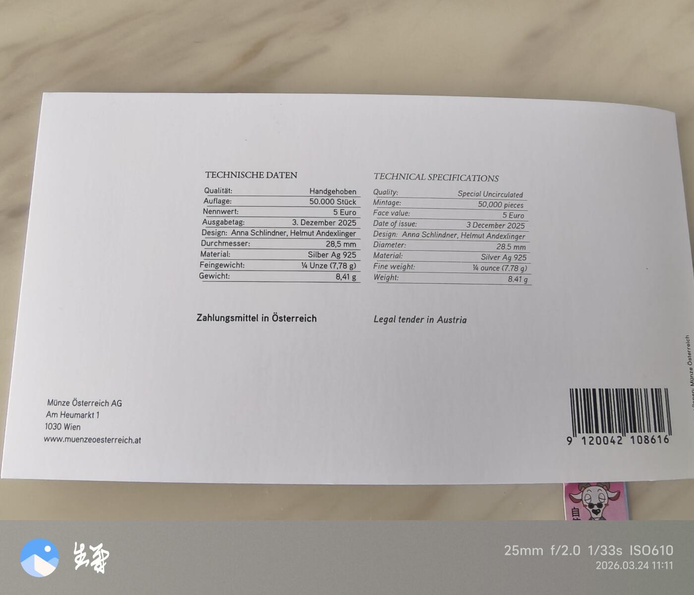 昊象达收藏银币拍卖第6场