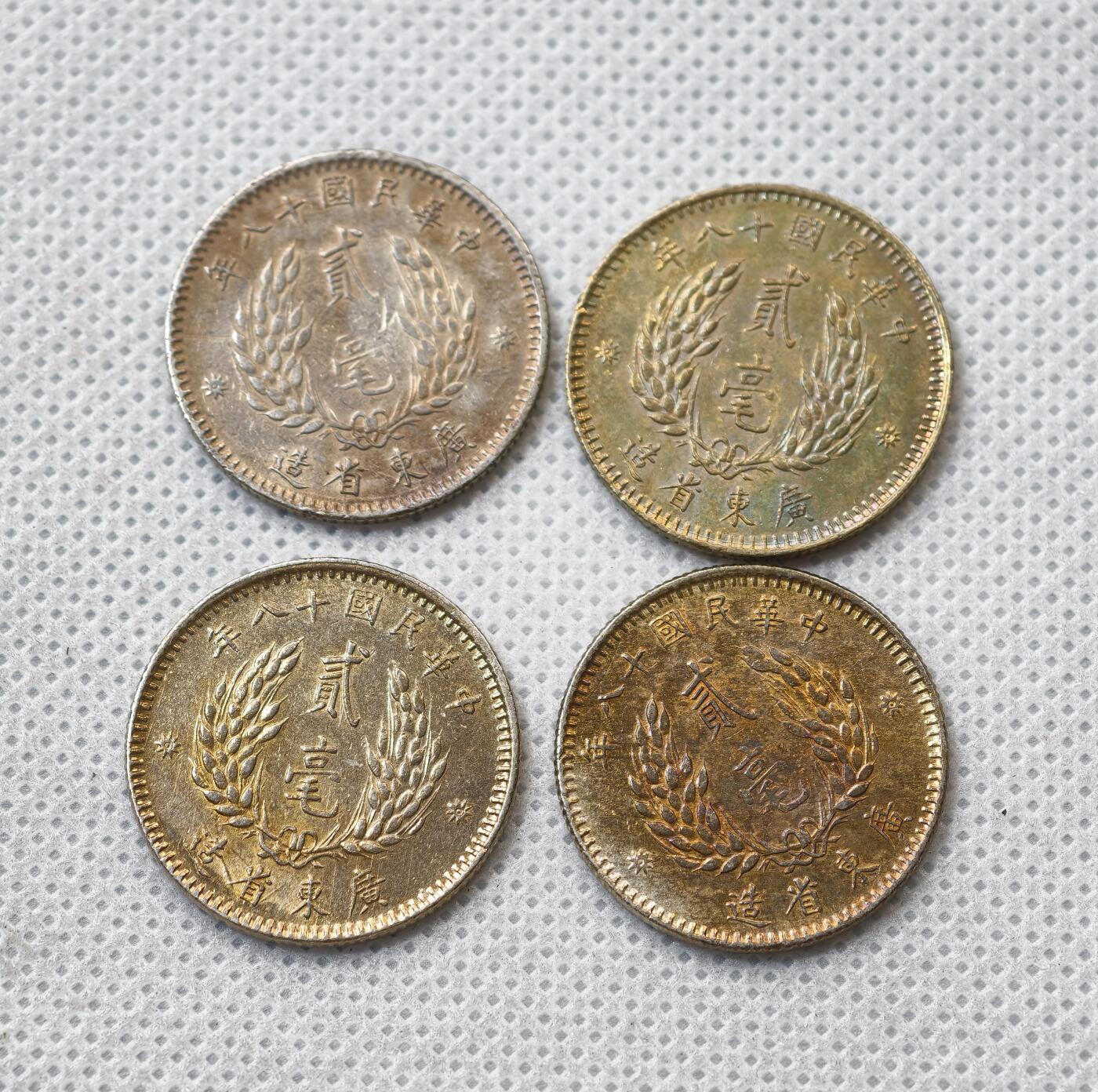 甄臻铺-世界币章拍卖（第56期），送拍享返佣金等优惠多多