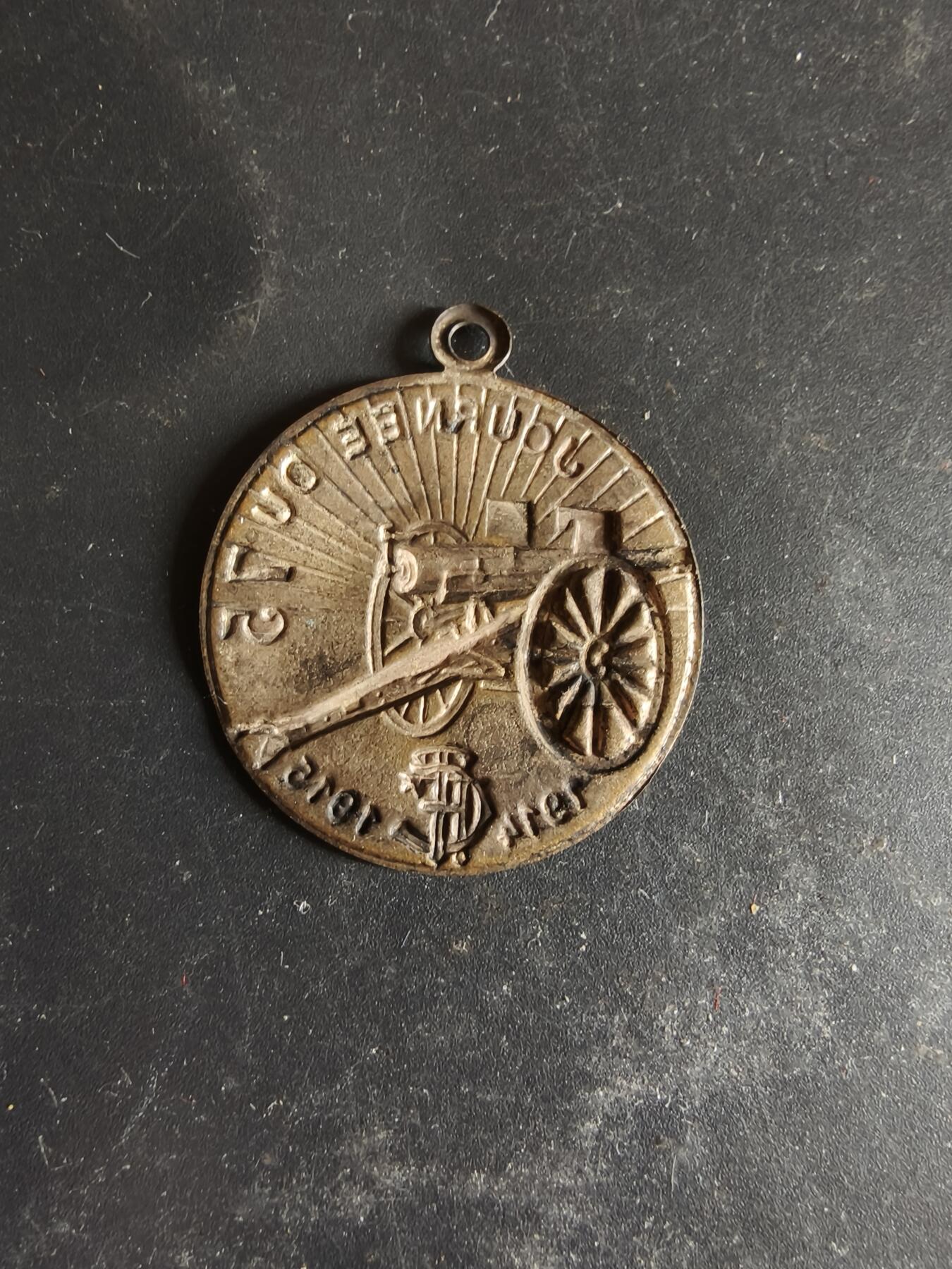 老王徽章第189期 法国一战1915年士兵日纪念章