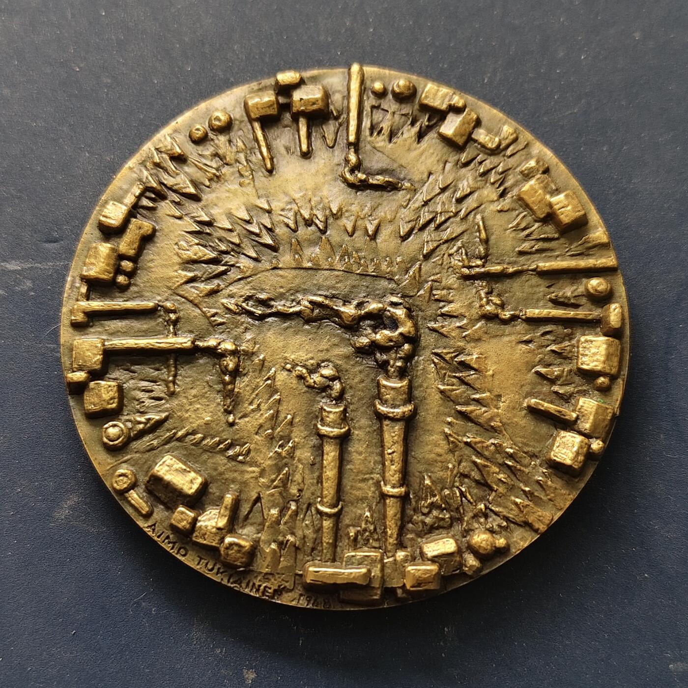 【全场包邮】纯粹捡漏拍515场 【铜章】芬兰造纸厂协会成立50周年72毫米纪念大铜章（雕塑家艾莫·图基艾宁创作）