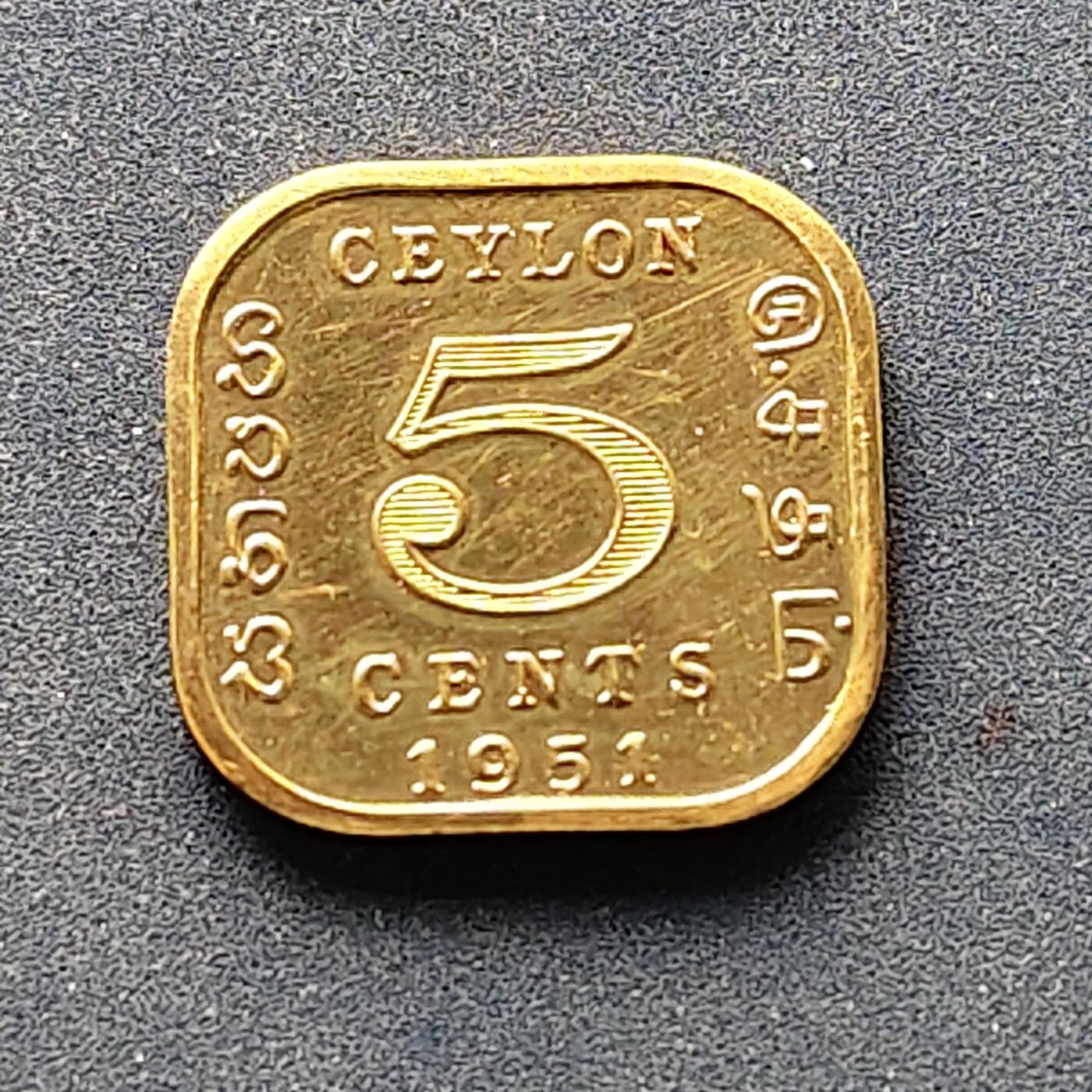 【全场包邮】纯粹捡漏拍515场 【少见】锡兰1951年乔治六世5分精制币