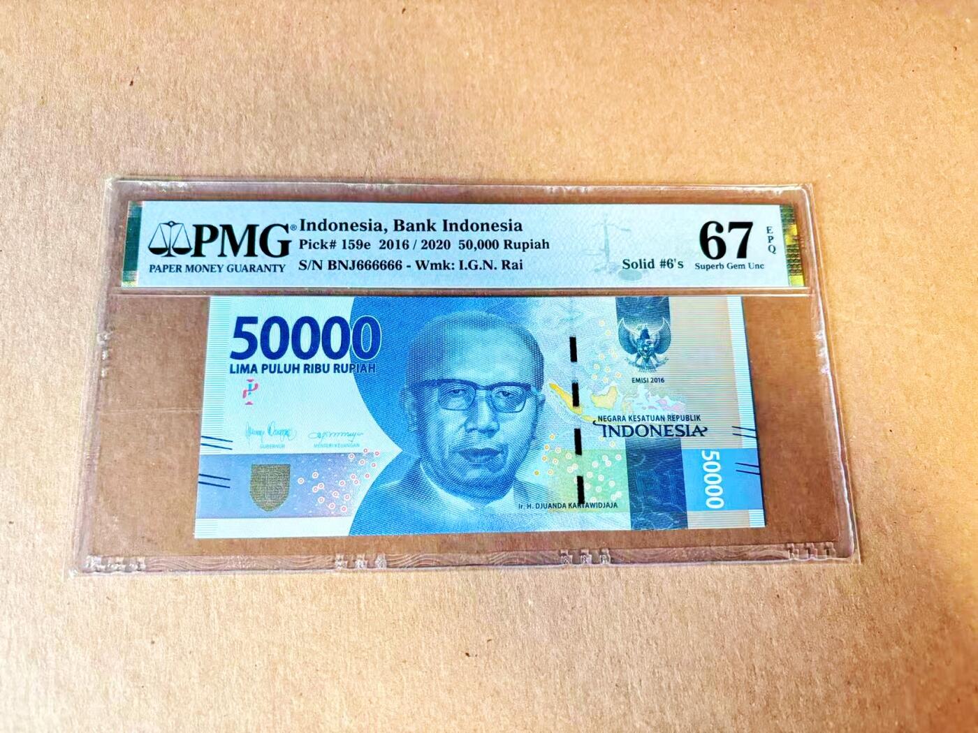 【Blue Auction】世界纸币精拍第799期——18级TOP拍卖/信誉/品质/专业/高效💫 【全同6】印尼 2016年50000卢比 PMG67EPQ 