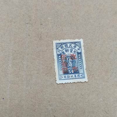 PCAI钱币  26-788 邮票小专场 - 欠资改值