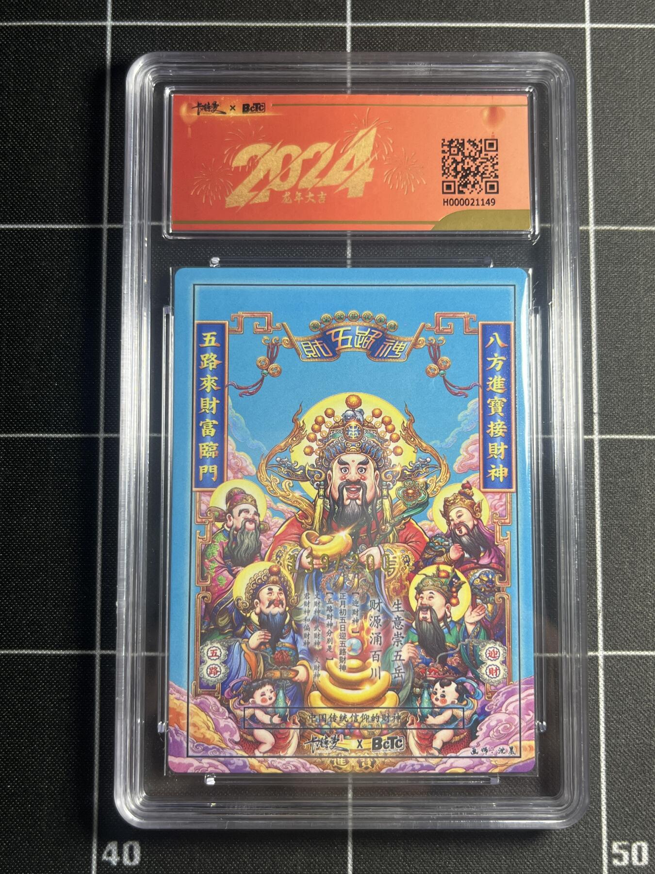 欢迎送拍、零成本上架，释放现金流，合理分配上拍卡品