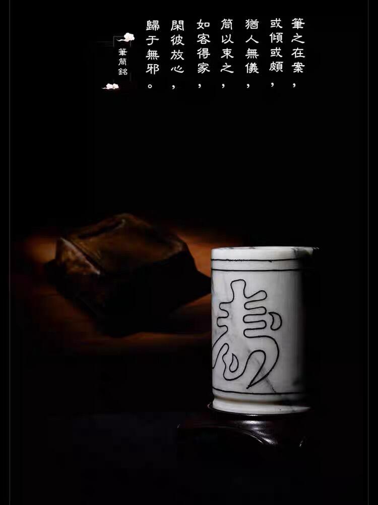 日本古董收藏品近代玉石大理石雕刻寿字笔筒文房用品包邮高级礼品