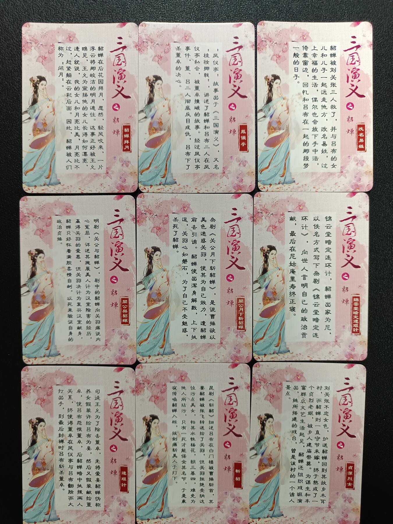 天玑星卡拍第181期《3.26周四截拍》持续收拍收评中 满赠卡需备注