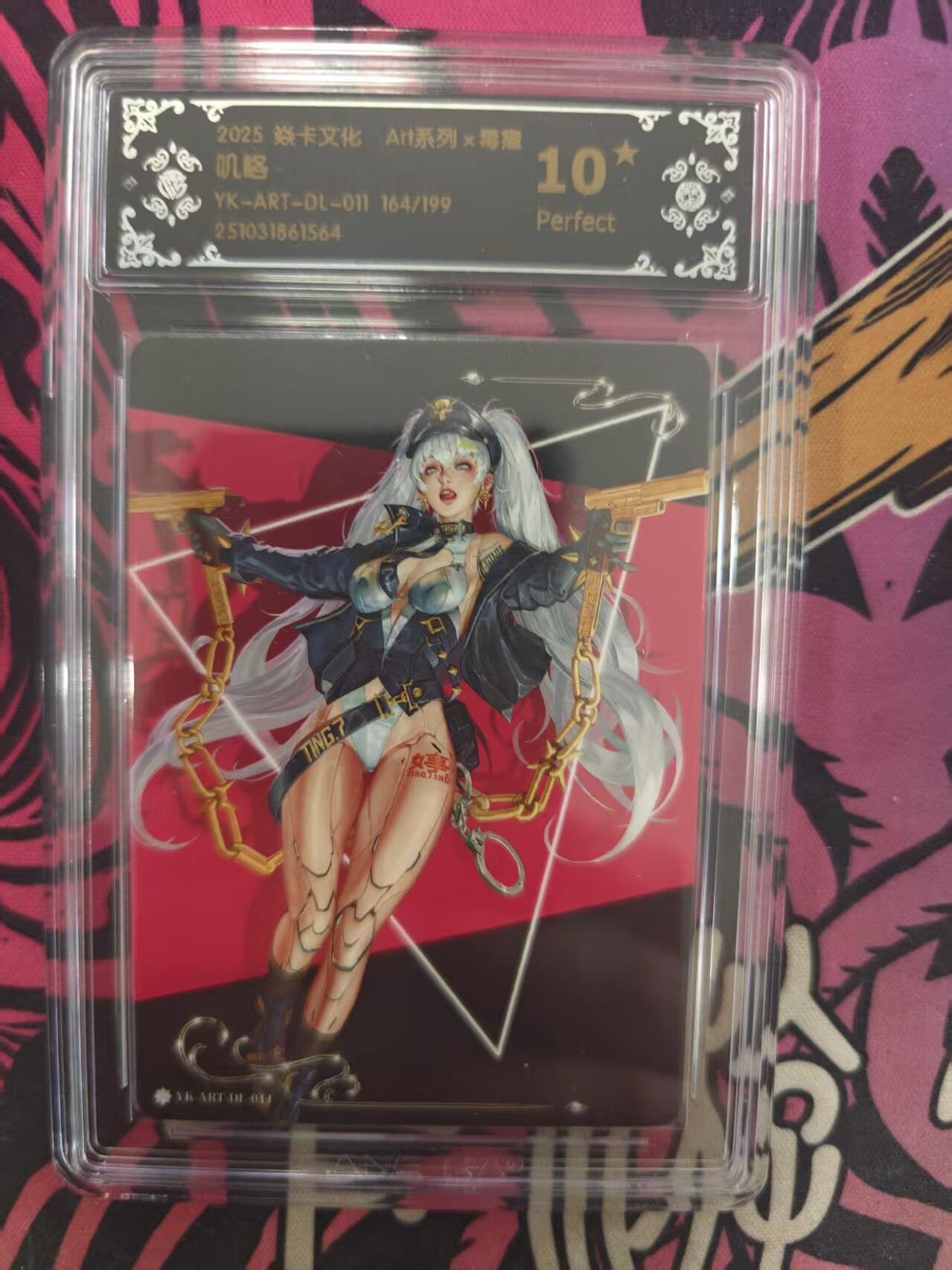 寸草不生拍卖 蛇年第一期 焱卡文化 Art系列x毒瘤 银胶菊
炫彩 10p