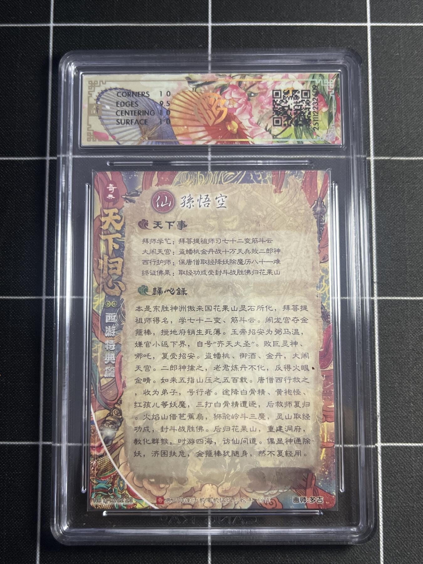 欢迎送拍、零成本上架，释放现金流，合理分配上拍卡品