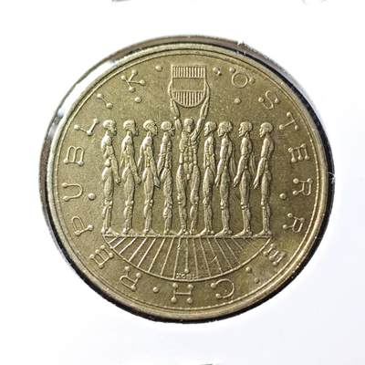 KK钱币收藏小铺  第407期 2月预留时间 周末发货 -  奥地利20先令纪念币