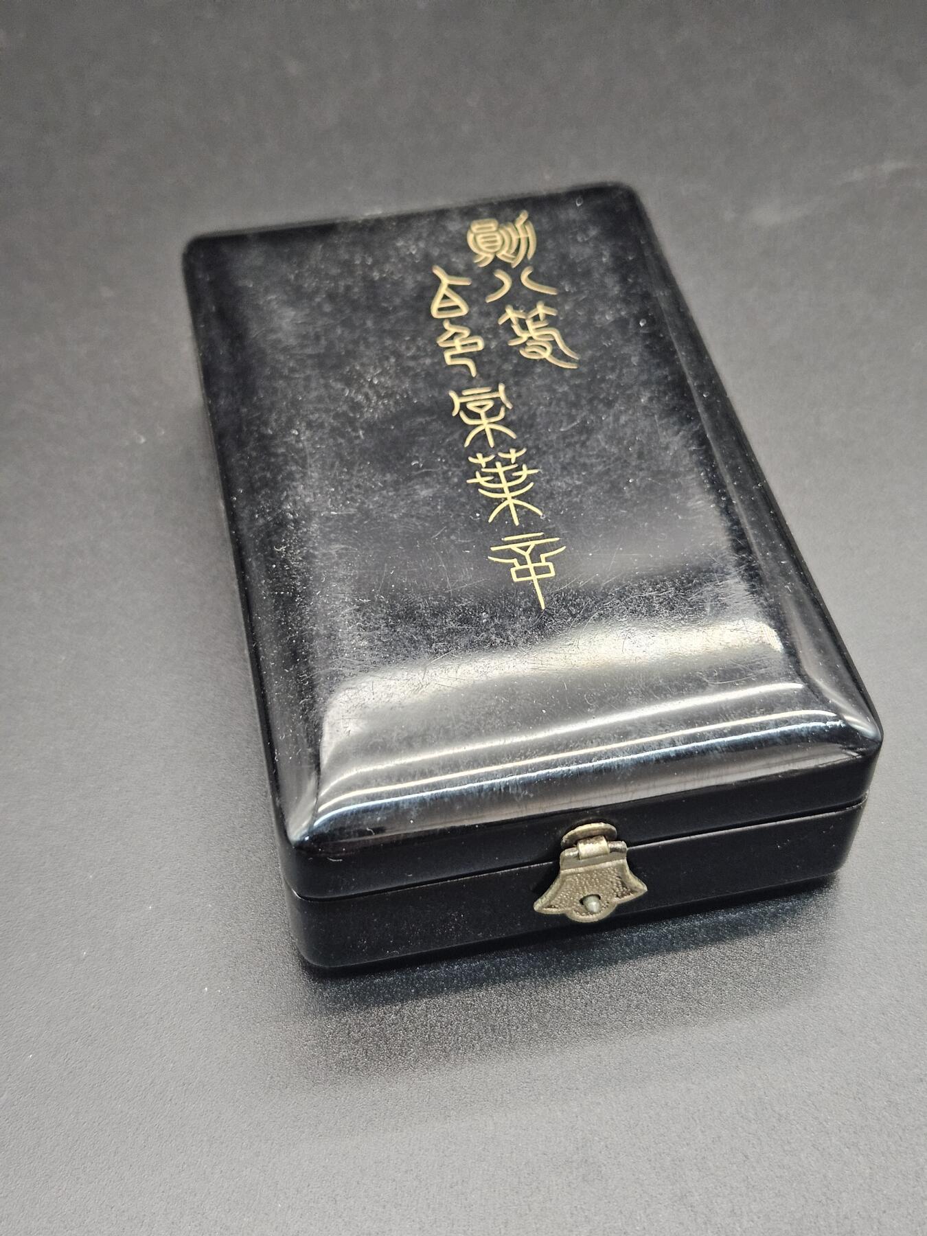 0元起拍勋章 第342期 咸鱼国勋章拍卖专场 3月29日（周日）下午6：00开始 明治时期八等白叶章银制带盒