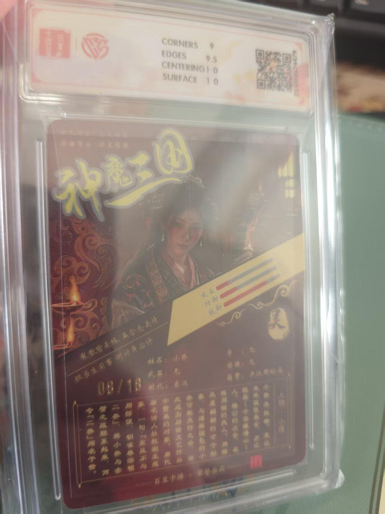 寸草不生拍卖 蛇年第一期