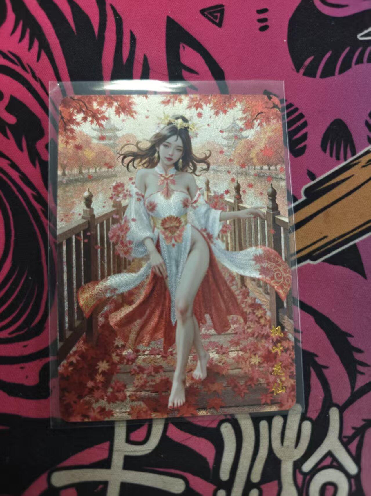 寸草不生拍卖 蛇年第一期 山河潮玩 花仙纪  枫叶 粗闪