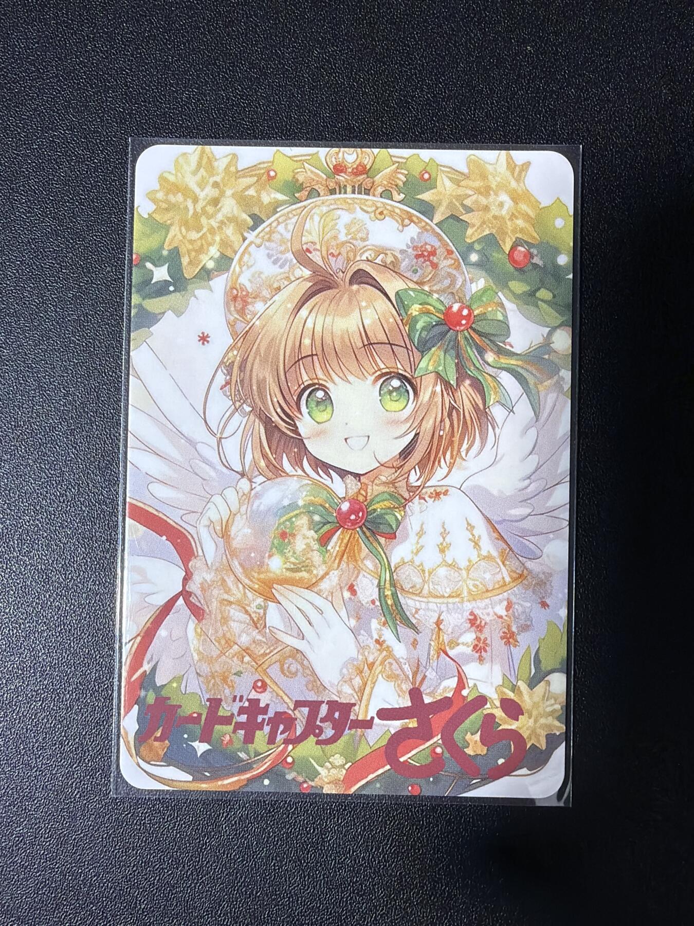 NO.28 好又多金牌大场，每周一站式配齐，方便凑单！（周6晚9点截拍，卖家送拍0抽成！） 疾风卡牌 木之本樱龙年贺图卡 星光闪