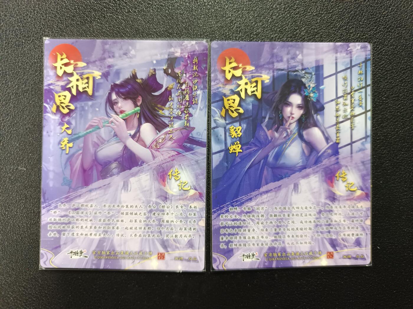 天玑星卡拍第181期《3.26周四截拍》持续收拍收评中 满赠卡需备注