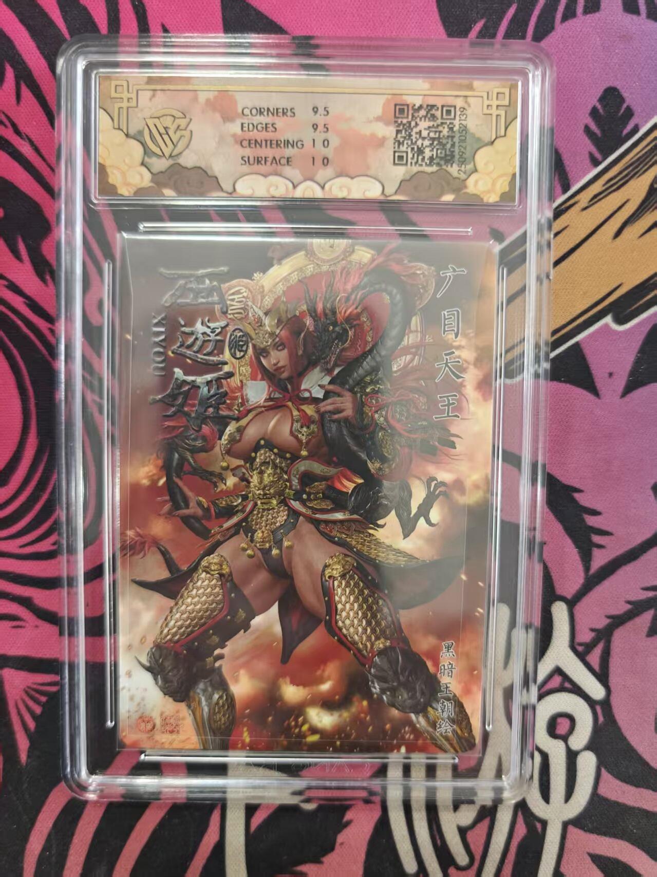 寸草不生拍卖 蛇年第一期 2025 卡文化 神话中国3
广自天王 黑暗王朝
10G
折光