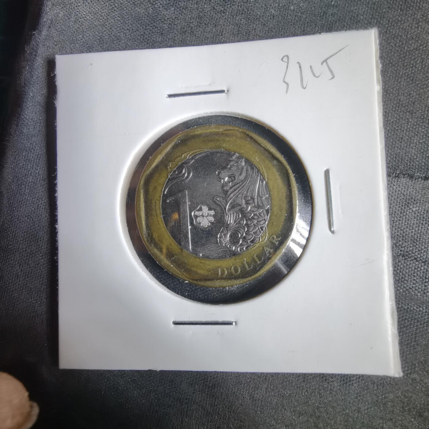 沼泽如烟--第1031场