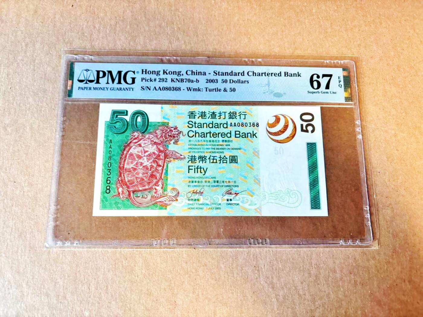 【Blue Auction】世界纸币精拍第799期——18级TOP拍卖/信誉/品质/专业/高效💫