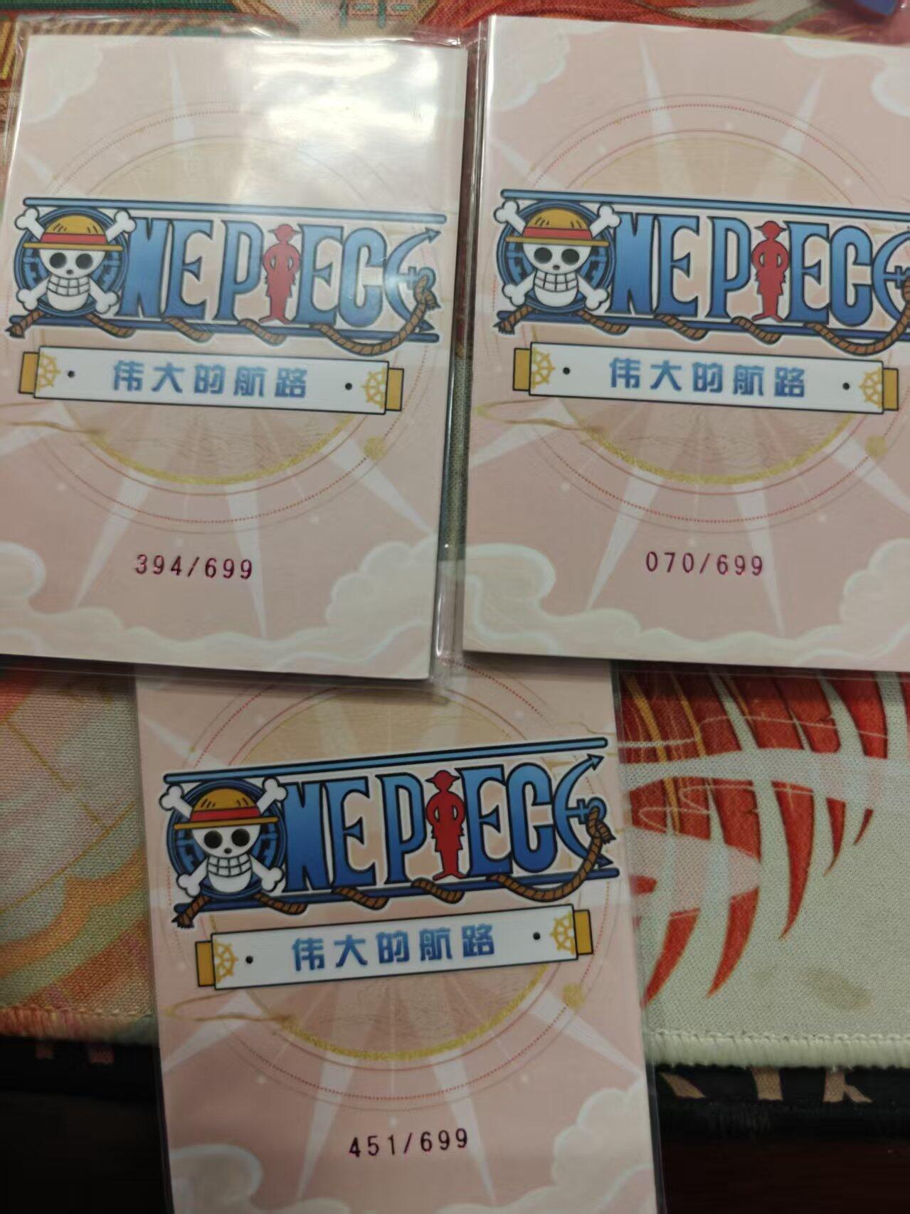 寸草不生拍卖 蛇年第一期