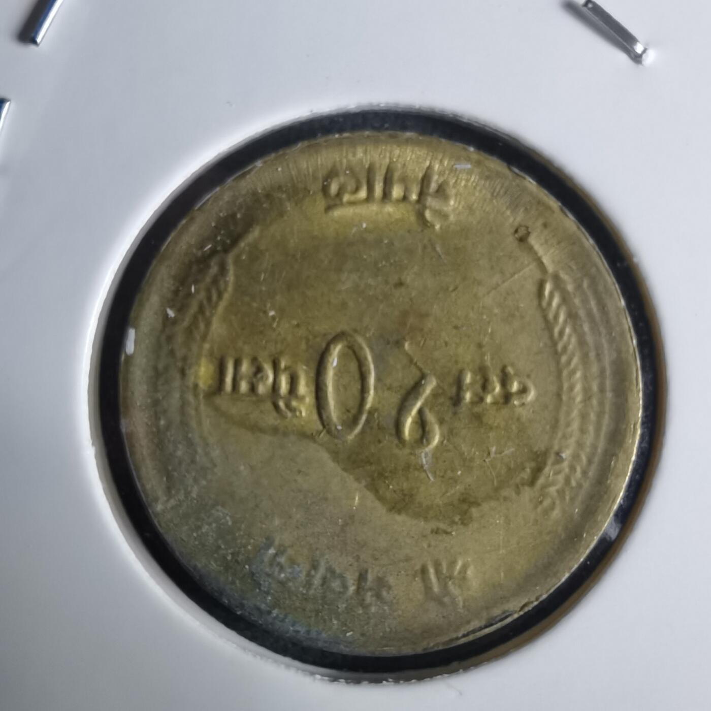 沼泽如烟--第1032场 尼泊尔