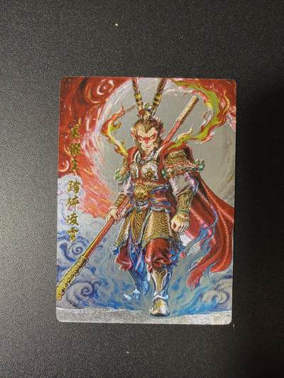 NO.28 好又多金牌大场，每周一站式配齐，方便凑单！（周6晚9点截拍，卖家送拍0抽成！） - 奇点 粗闪 齐天大圣孙悟空