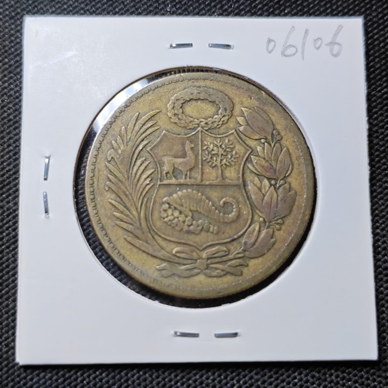 KK钱币收藏小铺  第406期 2月预留时间 周末发货  1954秘鲁1索尔铜币