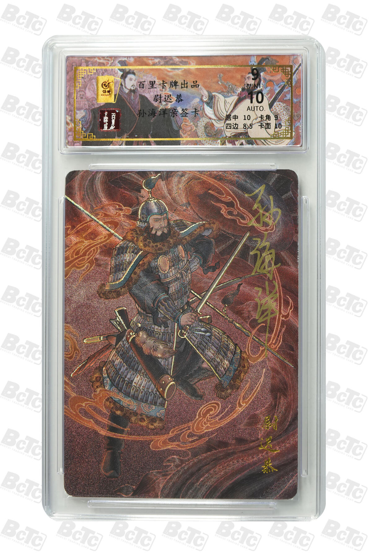 白泽拍卖卡牌手绘专场第34期（花朝去了又春分 草如茵 柳烟新）