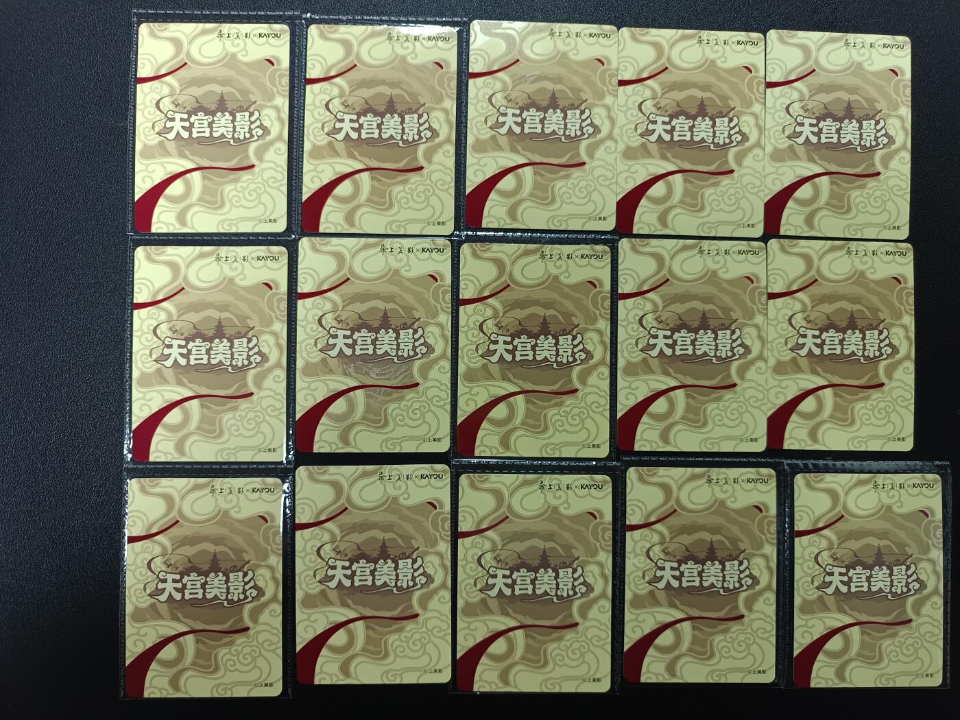 天玑星卡拍第181期《3.26周四截拍》持续收拍收评中 满赠卡需备注