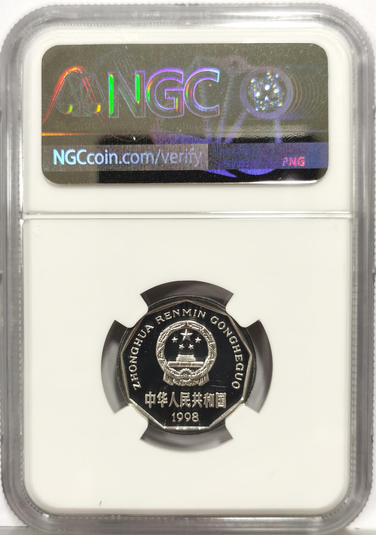 博洋堂“芳菲春韵”3月精品大拍专场暨第166期（全场包邮） NGC PF68CAMEO 中国1998年精制菊花1角，顶级镜面凝霜感