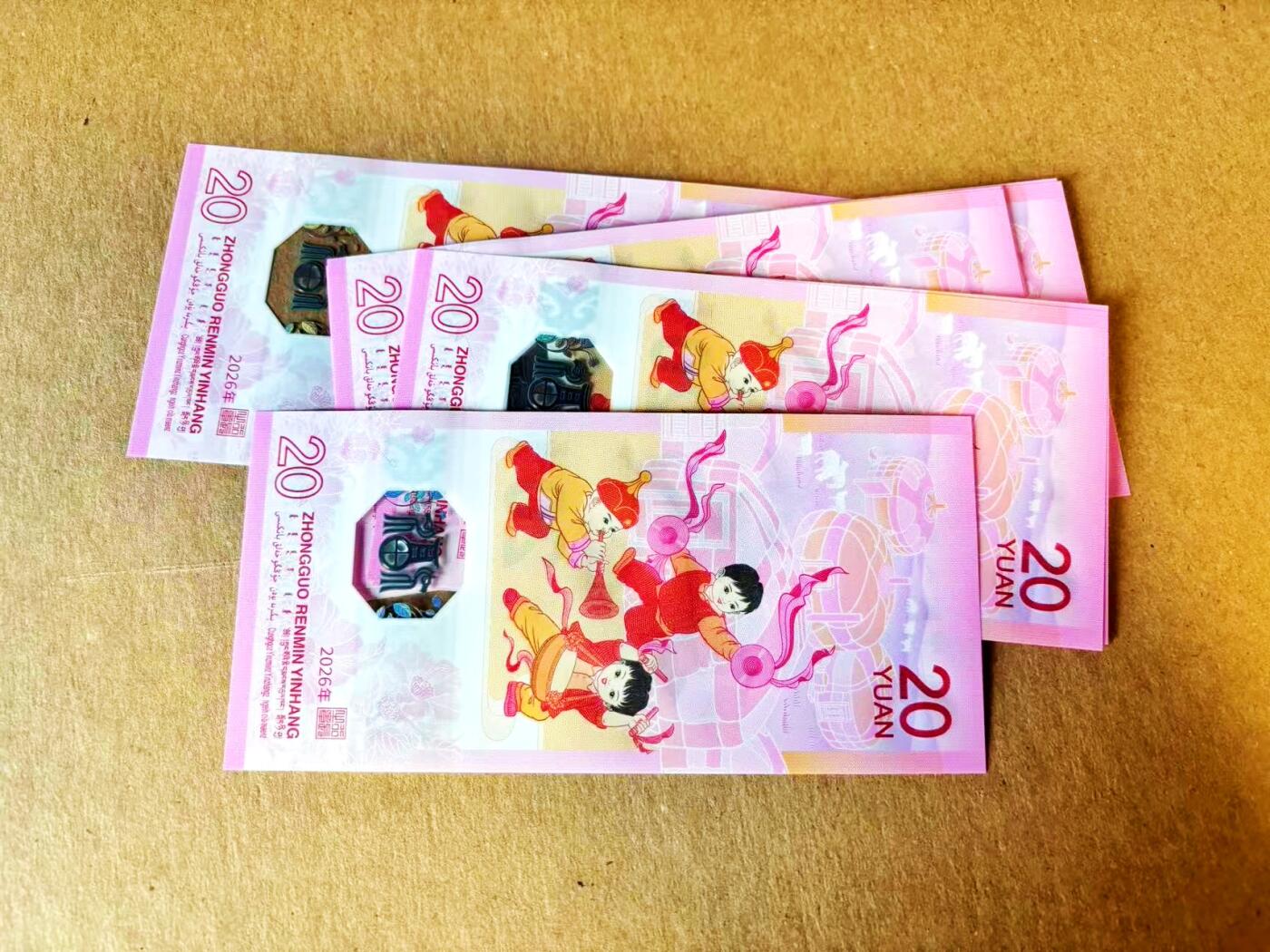 【Blue Auction】世界纸币精拍第799期——18级TOP拍卖/信誉/品质/专业/高效💫 【一组30张 各为十连】中国 2024-26年 龙蛇马年纪念钞 全新UNC