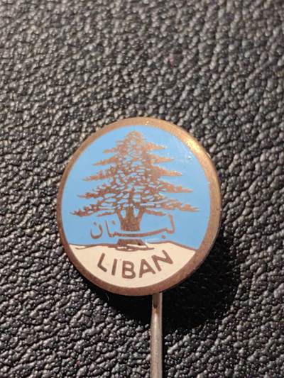 靖甫拍卖第七场 - 黎巴嫩小徽章