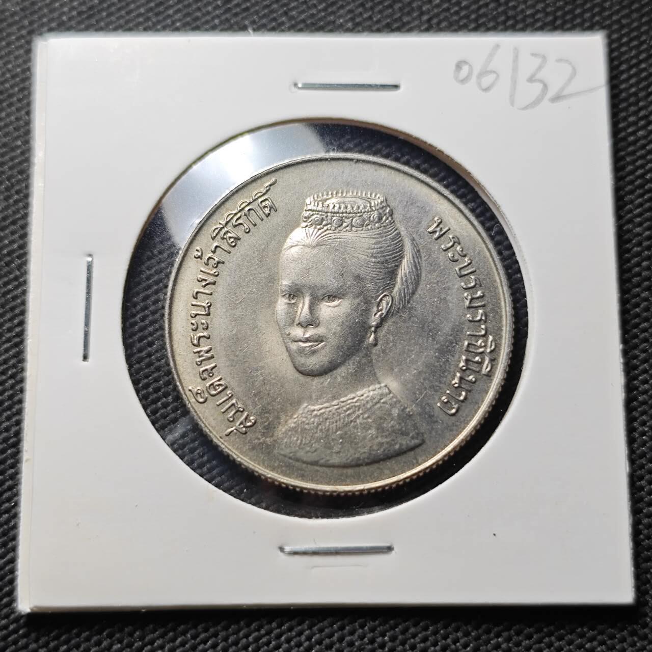 KK钱币收藏小铺  第406期 2月预留时间 周末发货  泰国纪念币5泰铢