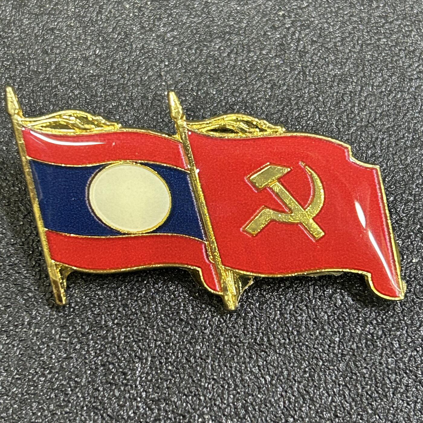 西秦中古拍卖第八十一期  老挝人民革命党党员证章