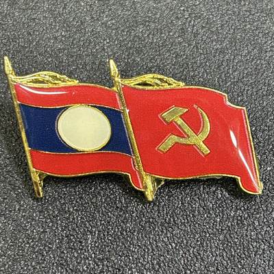 西秦中古拍卖第八十一期  - 老挝人民革命党党员证章