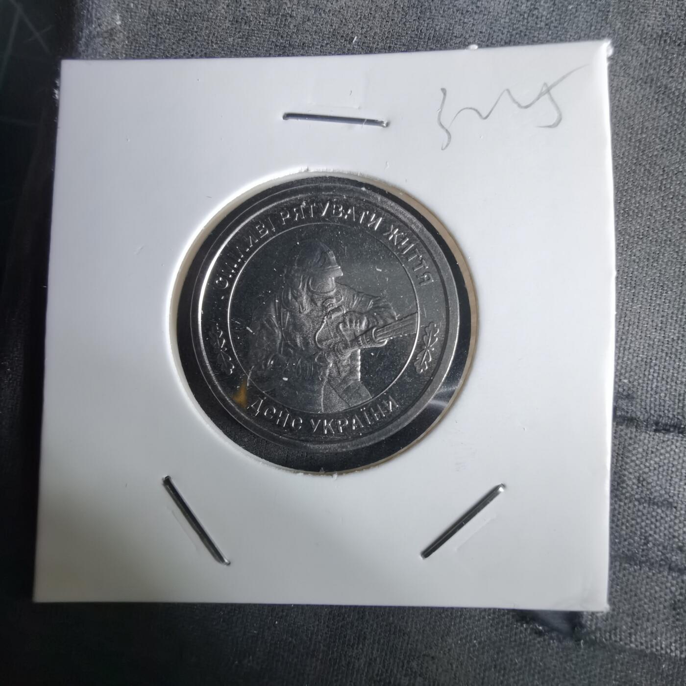 沼泽如烟--第1032场 乌克兰