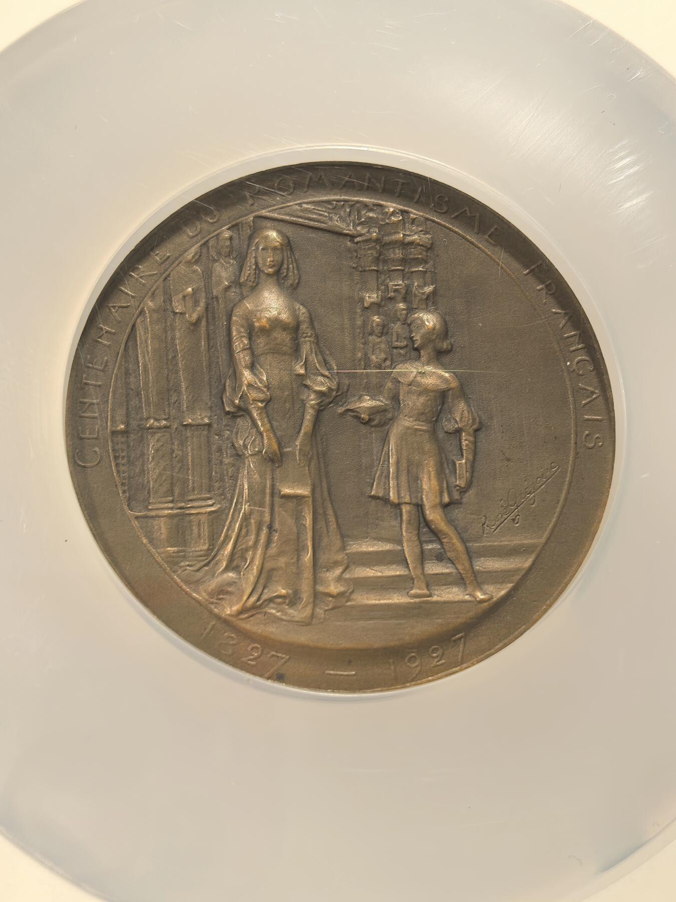 博洋堂“芳菲春韵”3月精品大拍专场暨第166期（全场包邮） NGC MS65BN 法国浪漫主义百年纪念大铜章，54mm，背面的碑文上有雨果、大仲马等浪漫主义文学巨匠