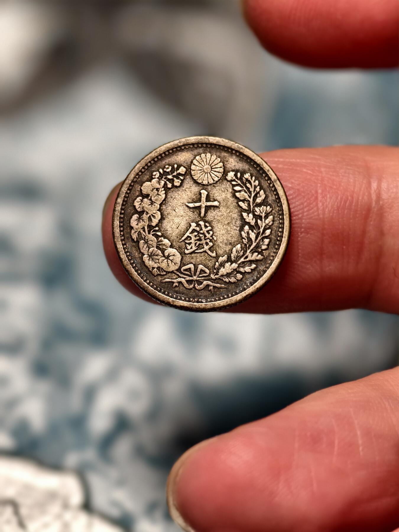 抚柳草堂-第十九期章牌钱币  奖章勋章限时免佣 满百包邮 放漏专场 1898日本龙十钱银币 重2.7g 老包浆细节好 难得好状态