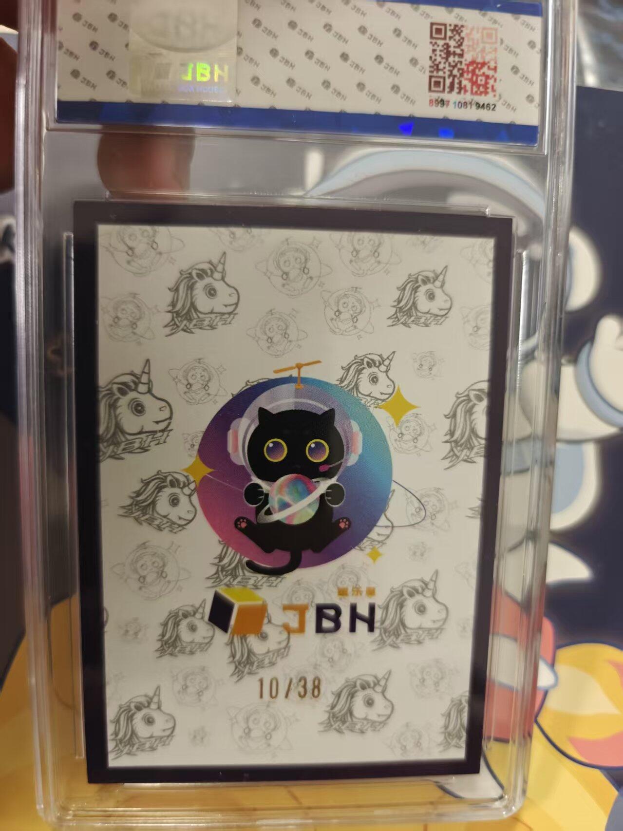 寸草不生拍卖 蛇年第一期 JBH COSER卡 奈樱  印签版 10、38