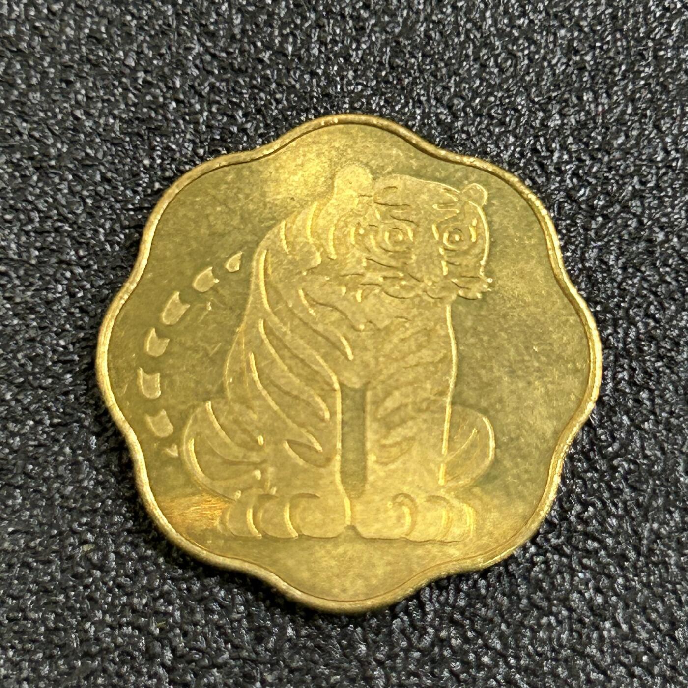 西秦中古拍卖第八十一期  日本造币局1998年虎年生肖纪念章 官方出品