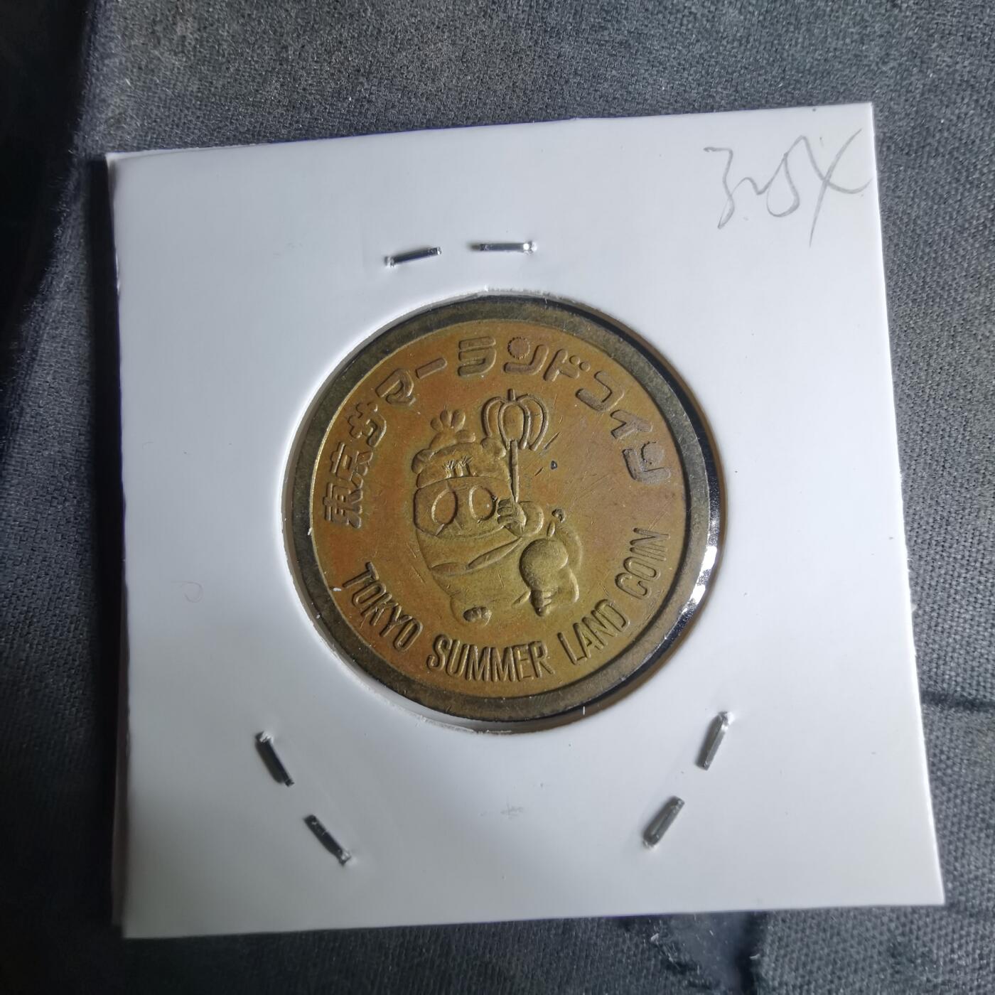 沼泽如烟--第1032场 代币