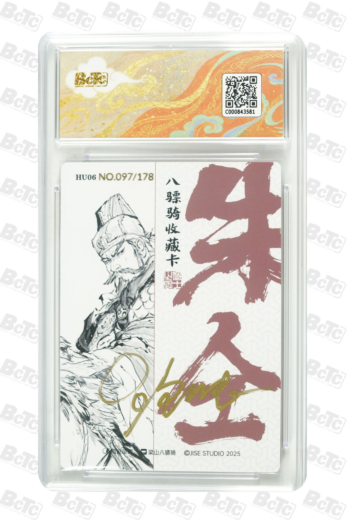 白泽拍卖卡牌手绘专场第34期（花朝去了又春分 草如茵 柳烟新）