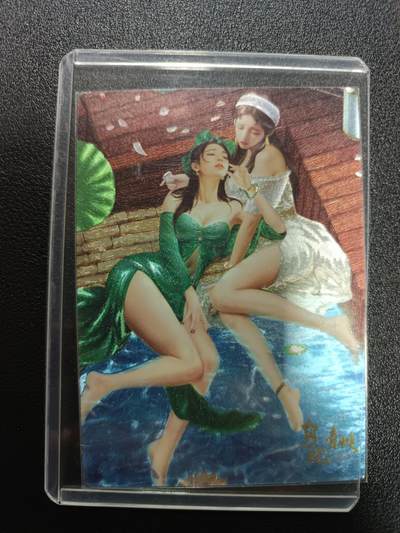 天玑星卡拍第181期《3.26周四截拍》持续收拍收评中 满赠卡需备注 - 奇典 双蛇贺岁 粗闪