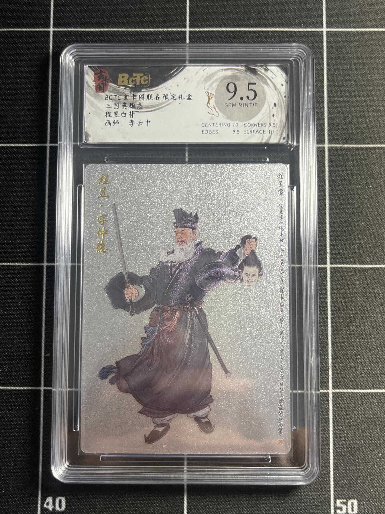 欢迎送拍、零成本上架，释放现金流，合理分配上拍卡品