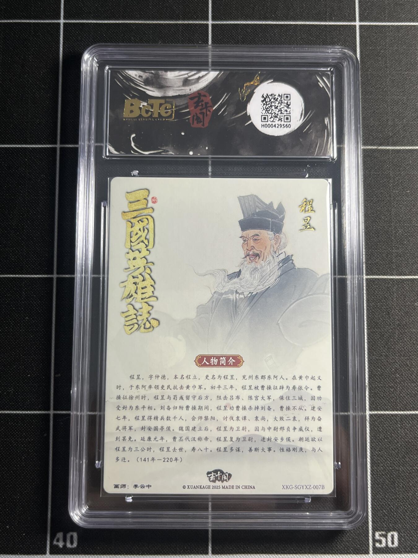 欢迎送拍、零成本上架，释放现金流，合理分配上拍卡品