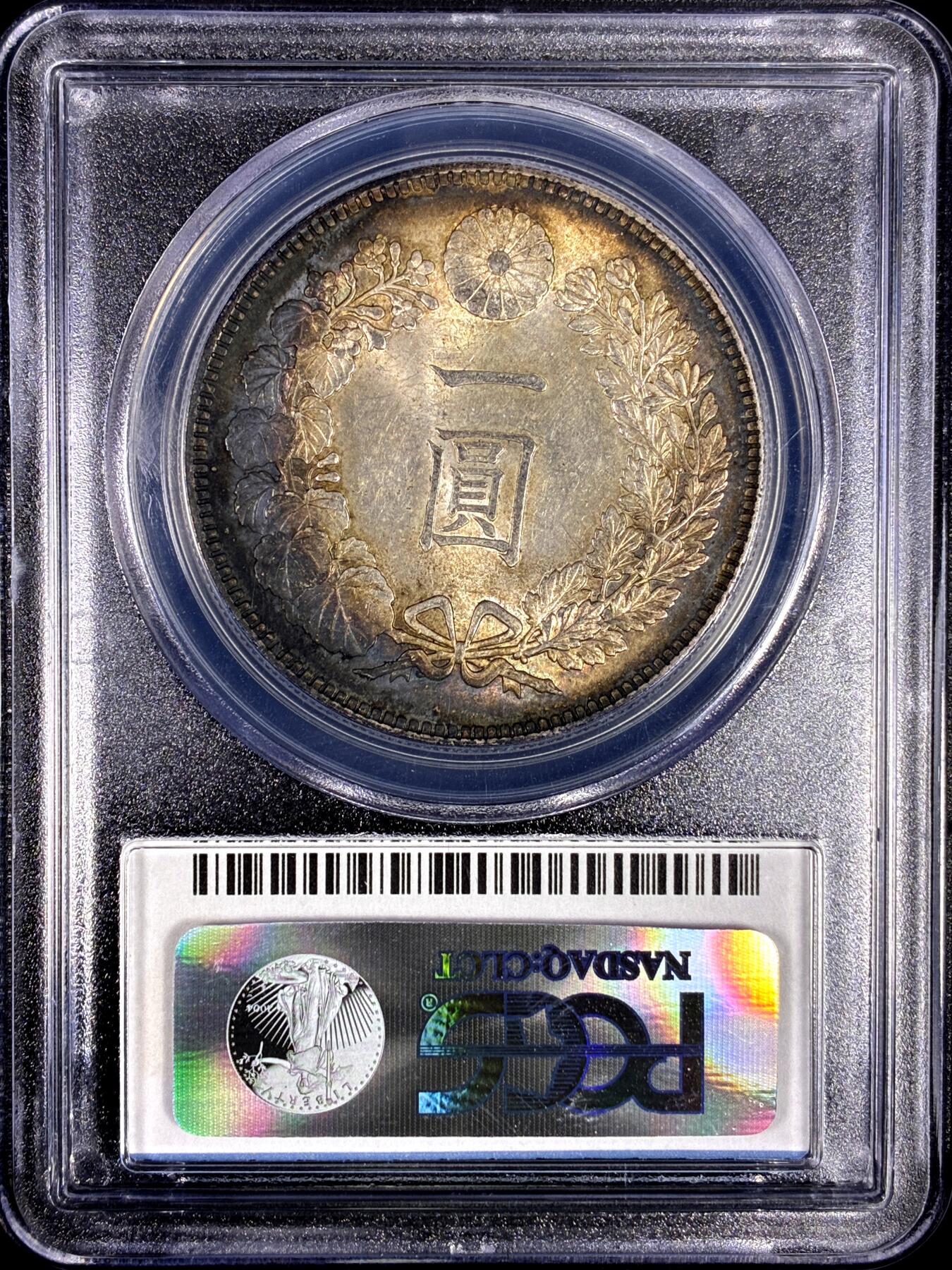 【雨安】【直播拍卖】【第0130期-评级币章】2026-03-28 周六 19:30 (金价981.33, 银价17.11)