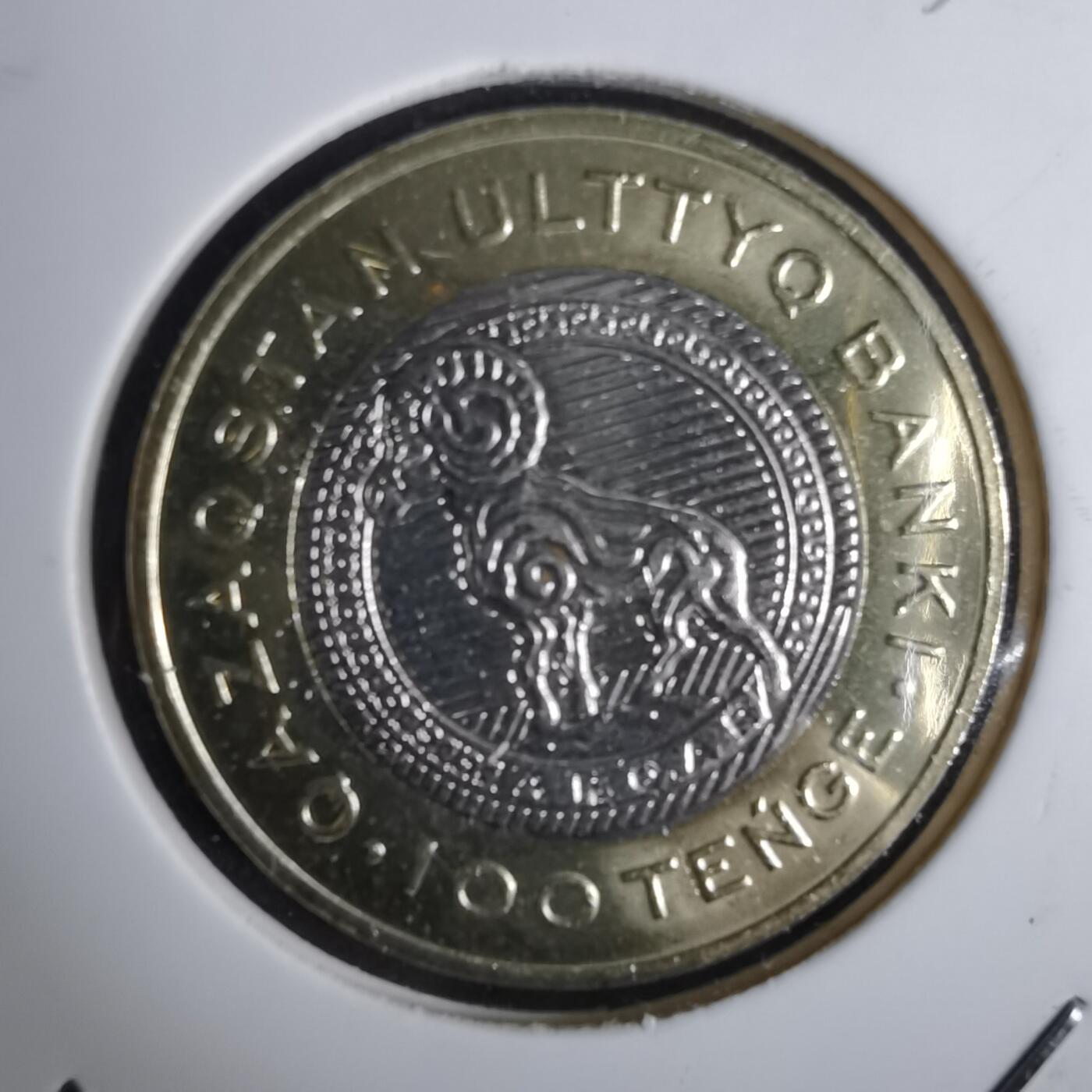 沼泽如烟--第1032场 哈萨克斯坦2025年100坚戈